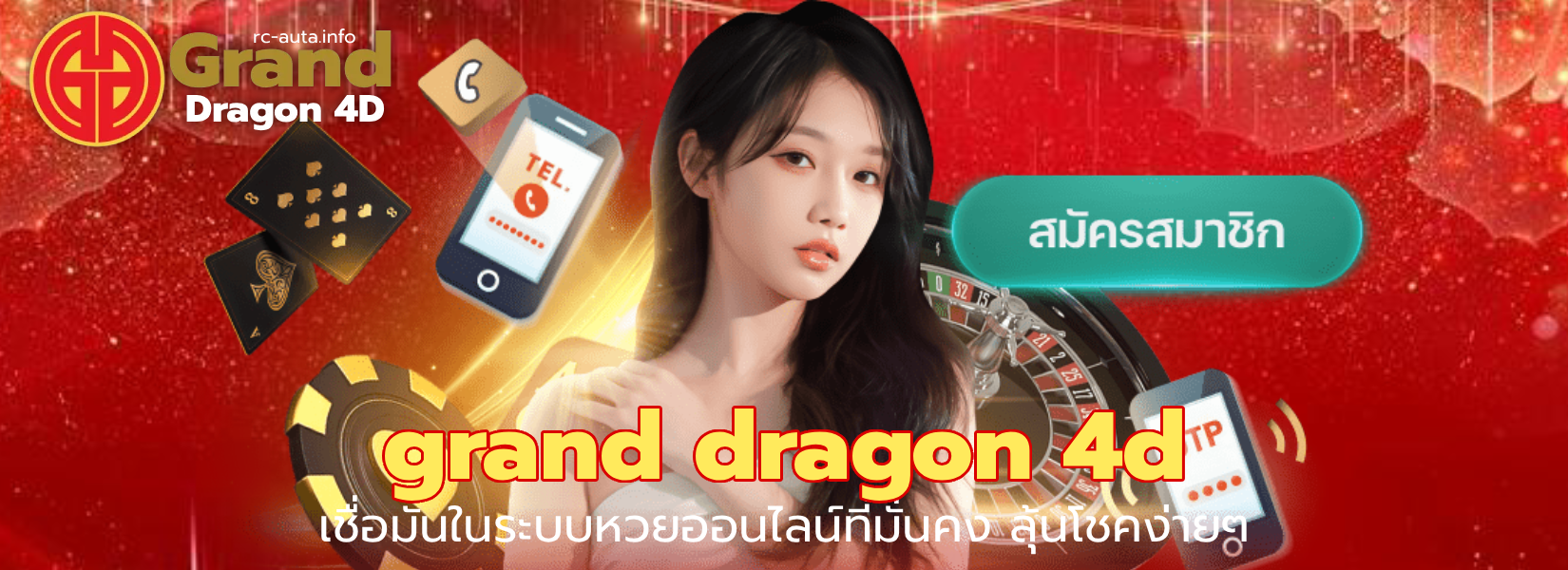 grand dragon 4d
