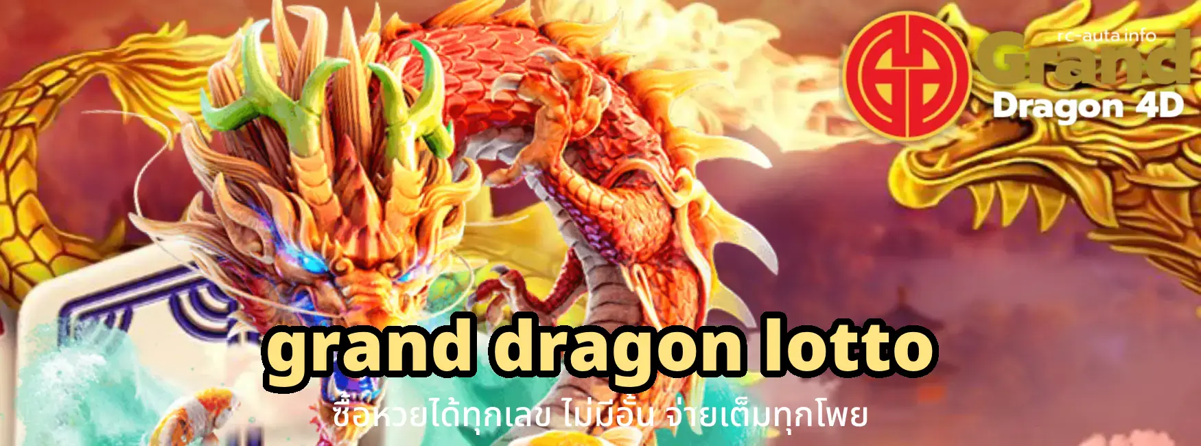 grand dragon lotto